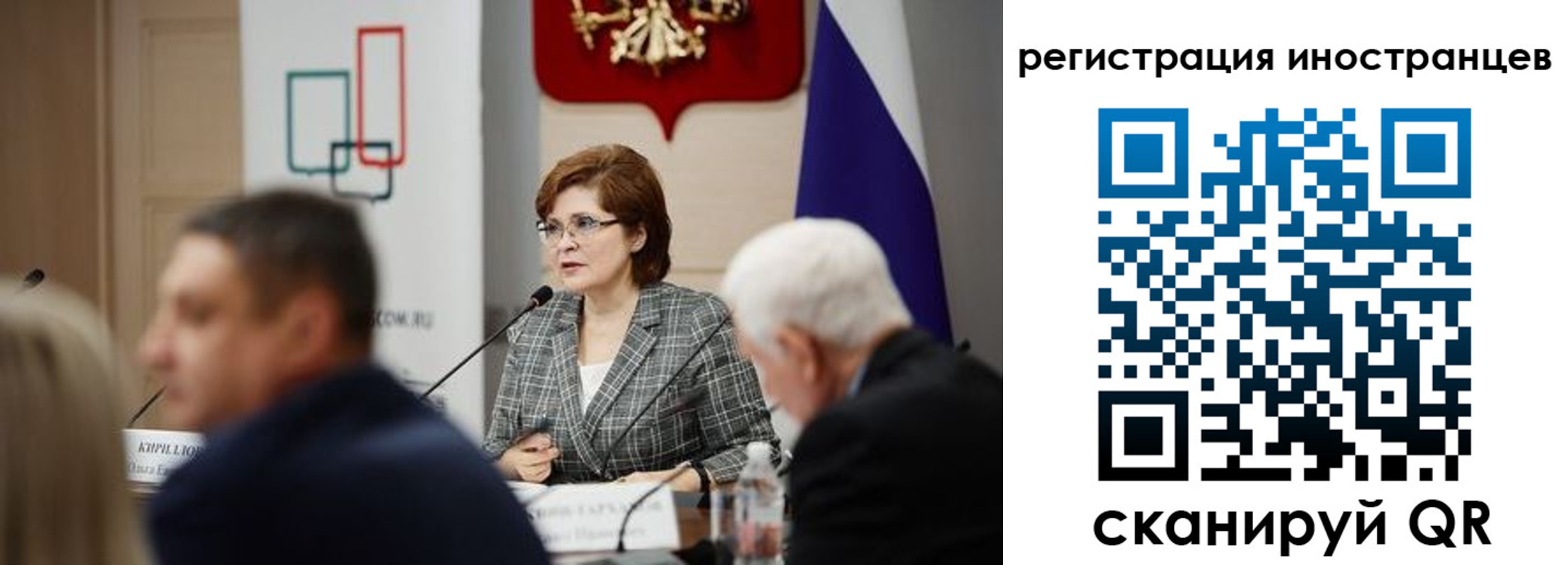 прописка штамп в Сорочинске