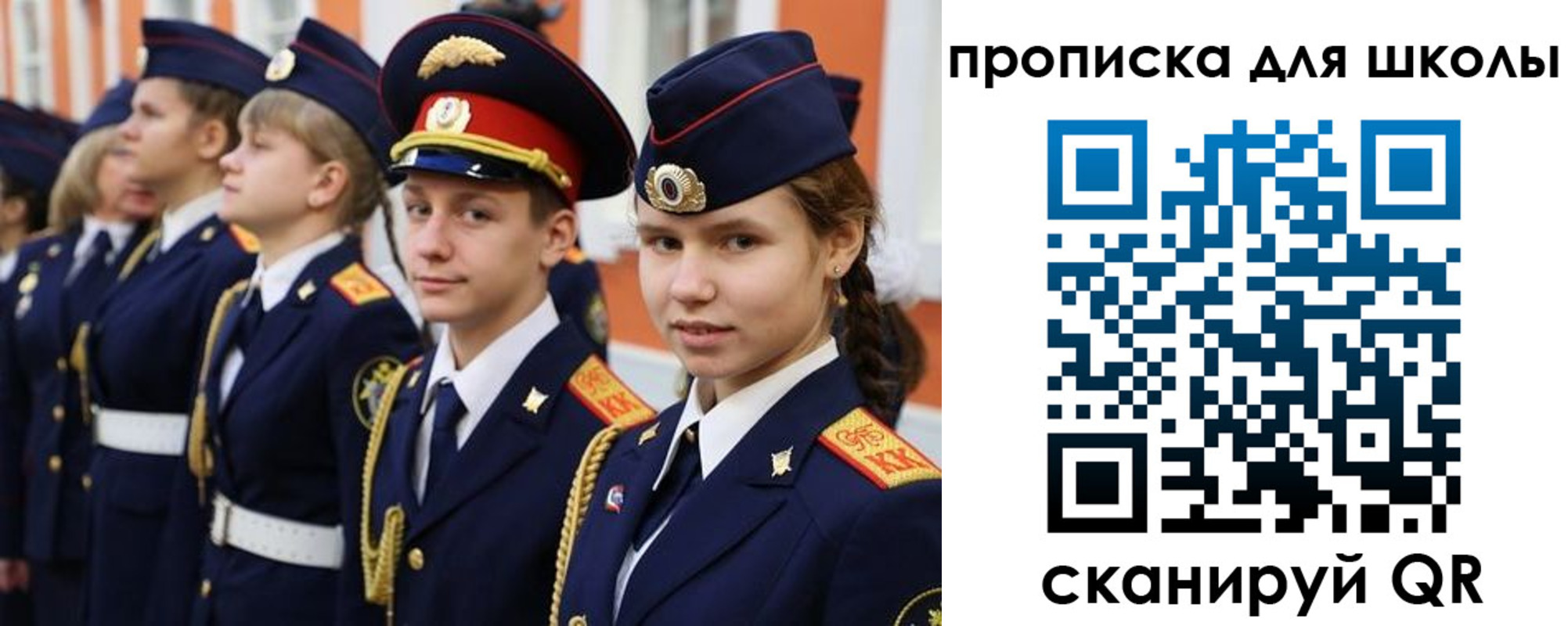 прописка гарантия в Сорочинске